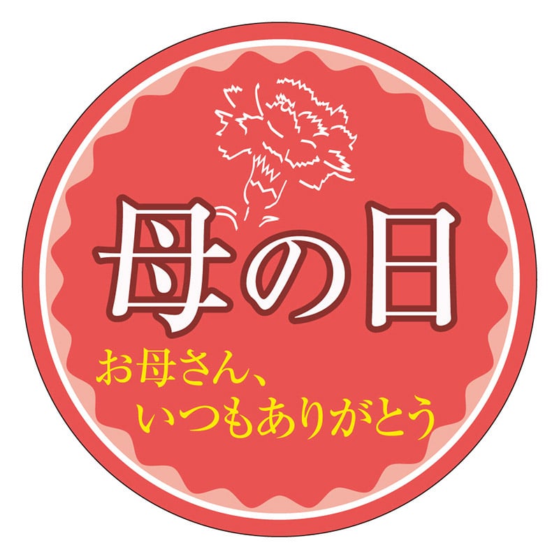カミイソ産商 エースラベル 母の日 C-0358 200枚/袋(ご注文単位1袋)【直送品】
