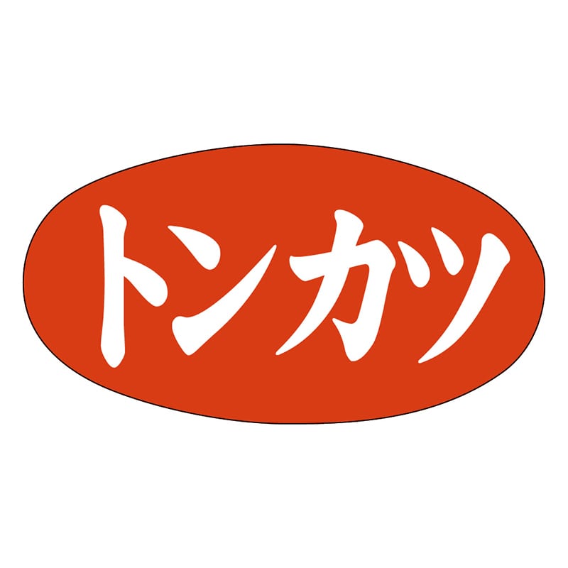 カミイソ産商 エースラベル トンカツ Y-9943 1000枚/袋（ご注文単位1袋）【直送品】