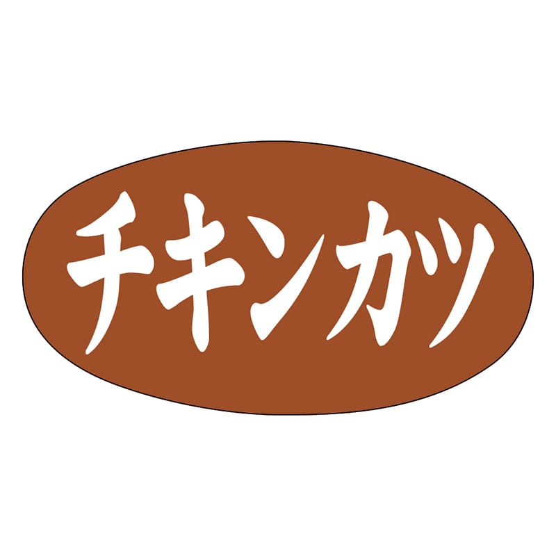 カミイソ産商 エースラベル チキンカツ Y-9944 1000枚/袋（ご注文単位1袋）【直送品】