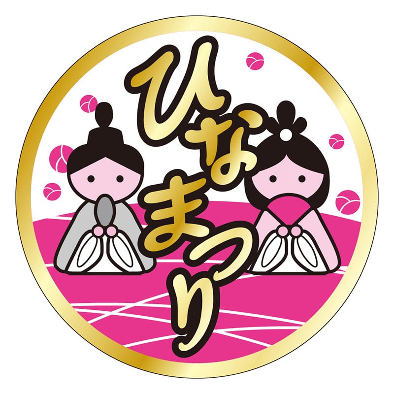 カミイソ産商 エースラベル ひなまつり C-0384 200枚/袋(ご注文単位1袋)【直送品】