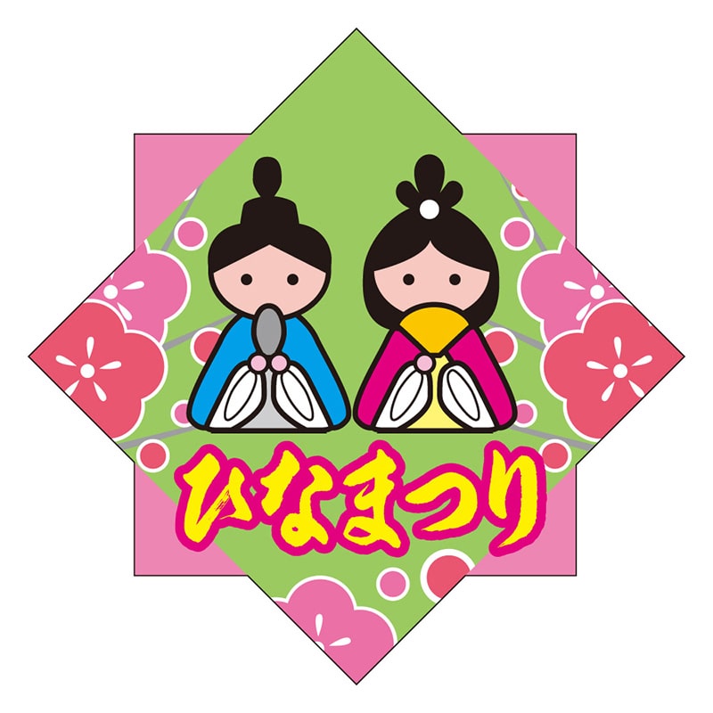 カミイソ産商 エースラベル ひなまつり C-0385 200枚/袋(ご注文単位1袋)【直送品】