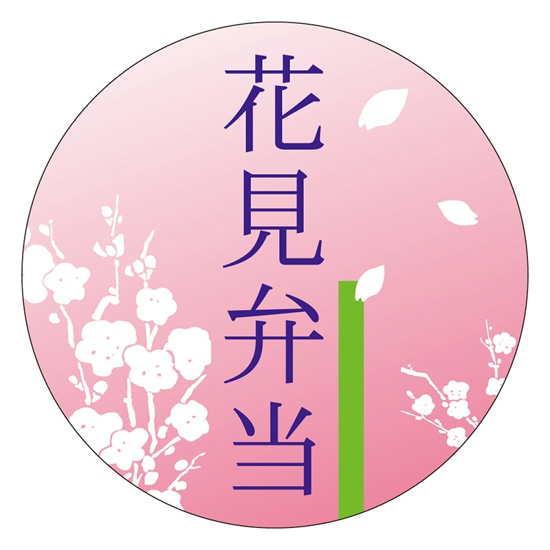 カミイソ産商 エースラベル 花見弁当 C-0393 500枚/袋（ご注文単位1袋）【直送品】