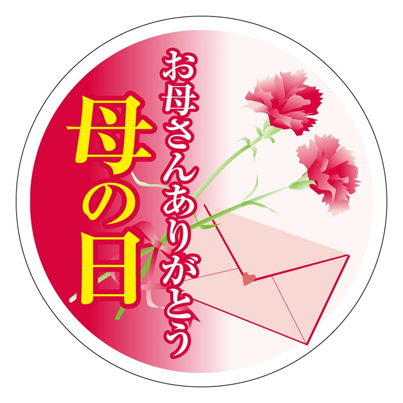 カミイソ産商 エースラベル 母の日 C-0388 200枚/袋(ご注文単位1袋)【直送品】