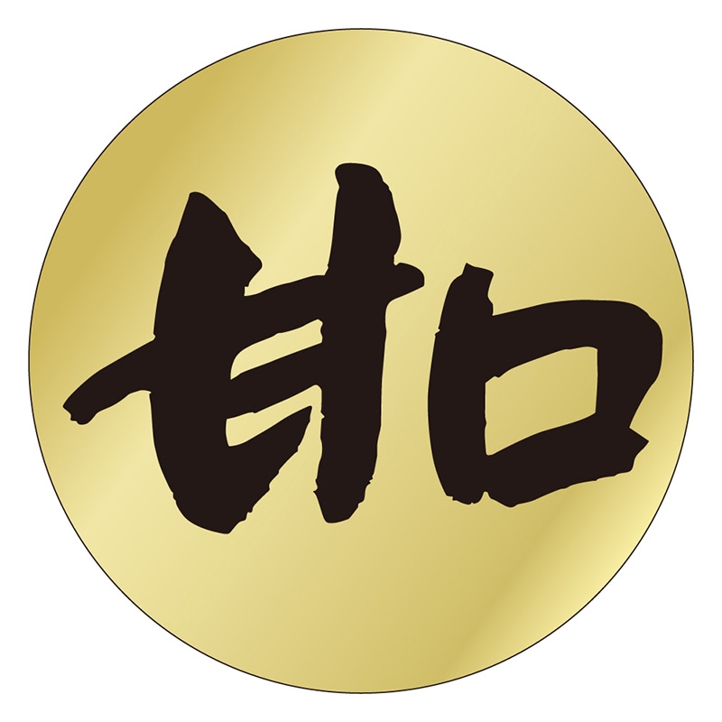 カミイソ産商 エースラベル 甘口 S-0315 1000枚/袋(ご注文単位1袋)【直送品】