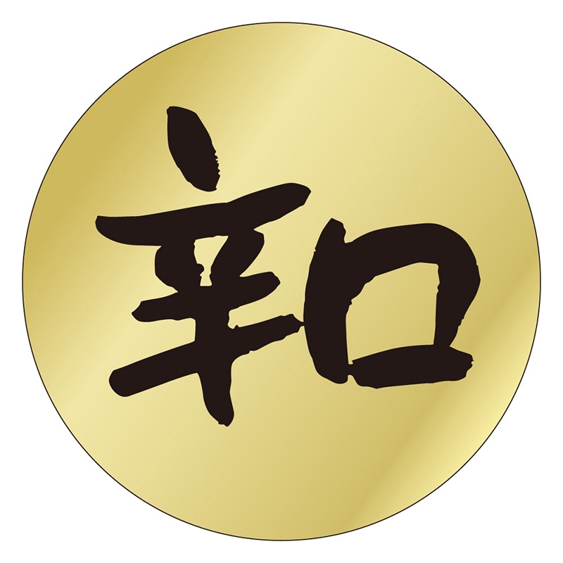 カミイソ産商 エースラベル 辛口 S-0317 1000枚/袋(ご注文単位1袋)【直送品】