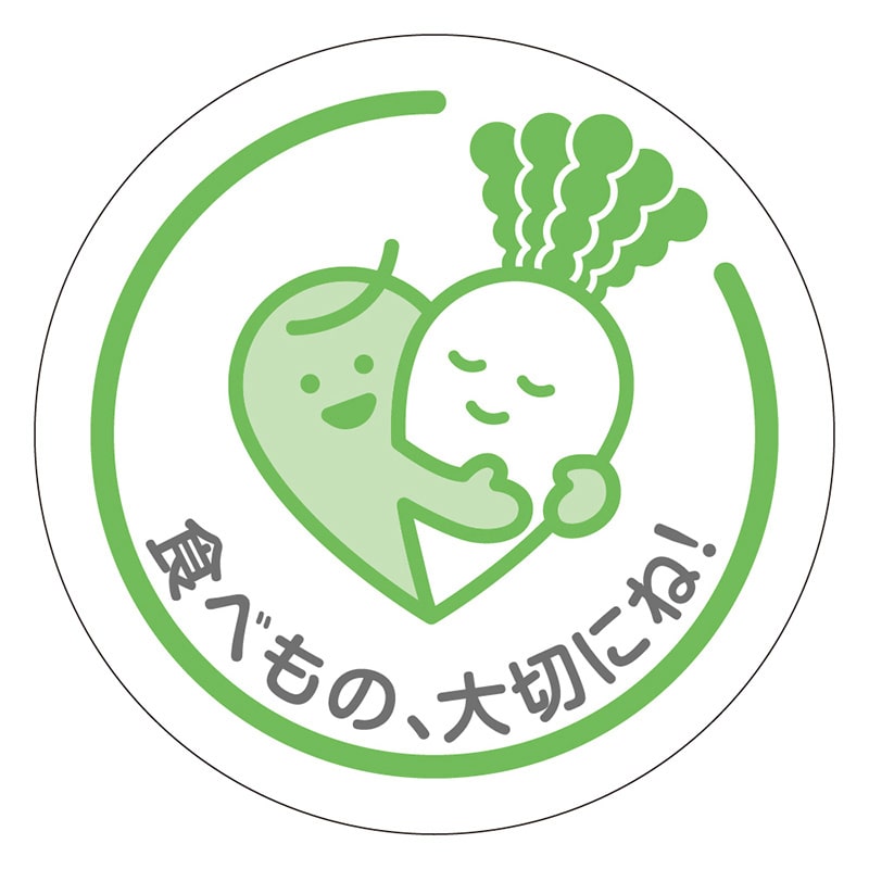 カミイソ産商 エースラベル 食べ物大切にね(グリーン) H-0047 500枚/袋（ご注文単位1袋）【直送品】