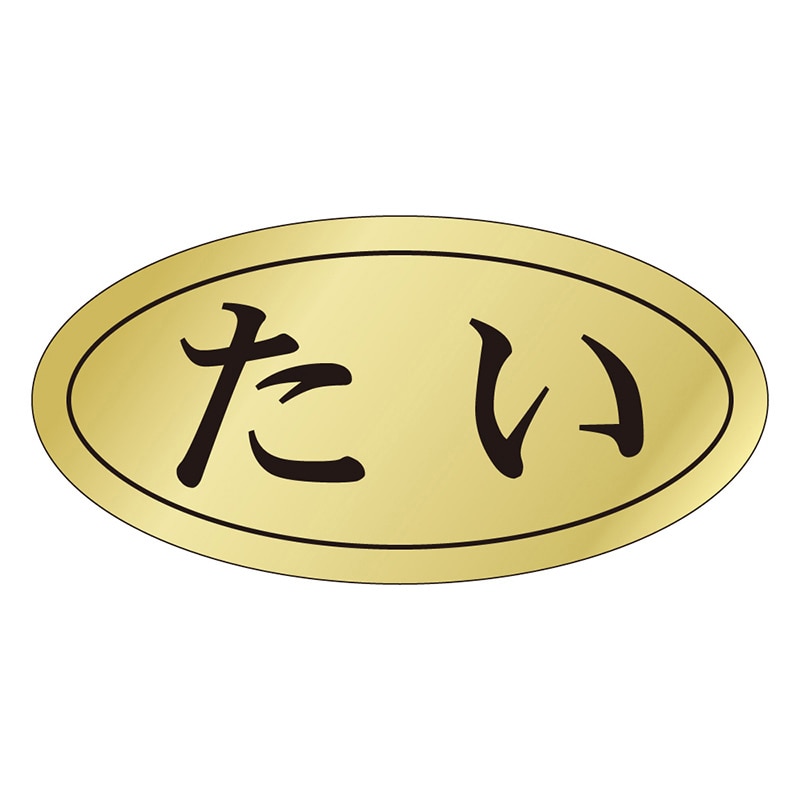カミイソ産商 エースラベル たい S-0443 1000枚/袋（ご注文単位1袋）【直送品】