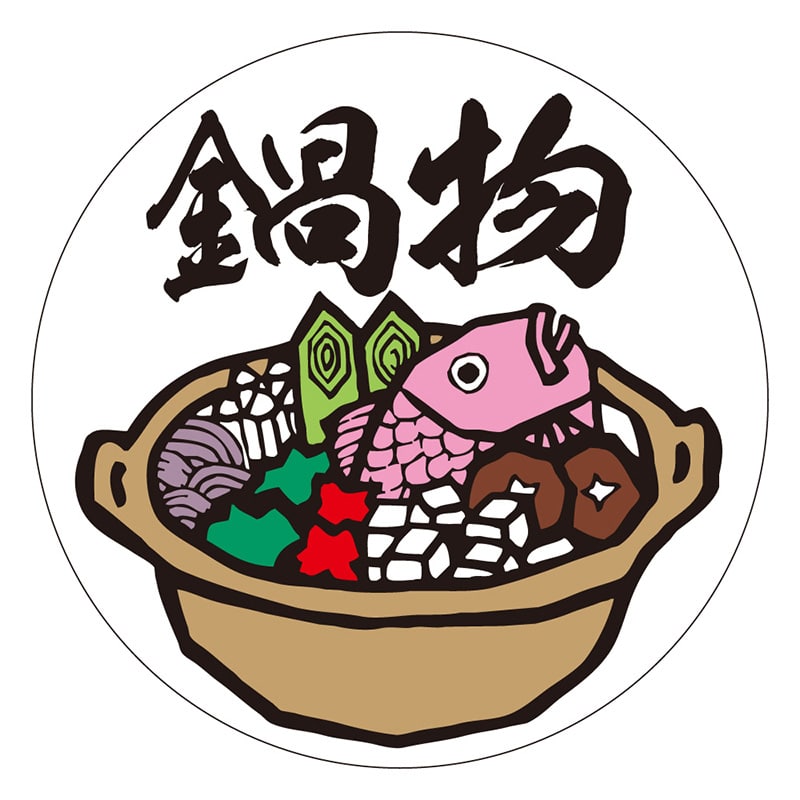 カミイソ産商 エースラベル 鍋物 M-2019 500枚/袋（ご注文単位1袋）【直送品】