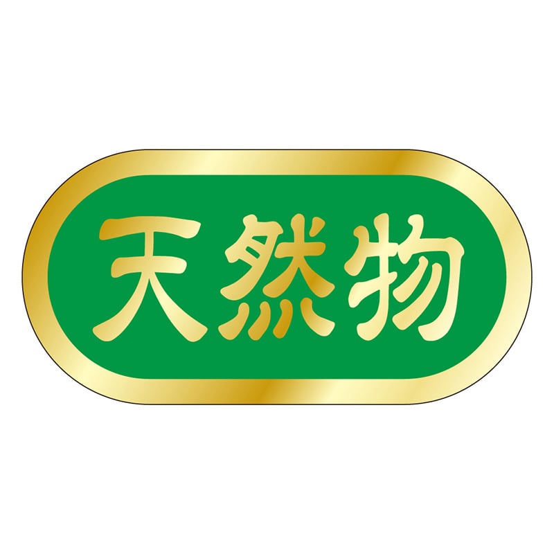 カミイソ産商 エースラベル 天然物 M-2142 1000枚/袋(ご注文単位1袋)【直送品】