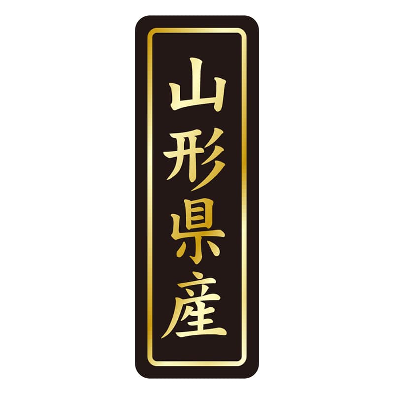 カミイソ産商 エースラベル 山形県産 タテ金箔 K-1604 750枚/袋（ご注文単位1袋）【直送品】