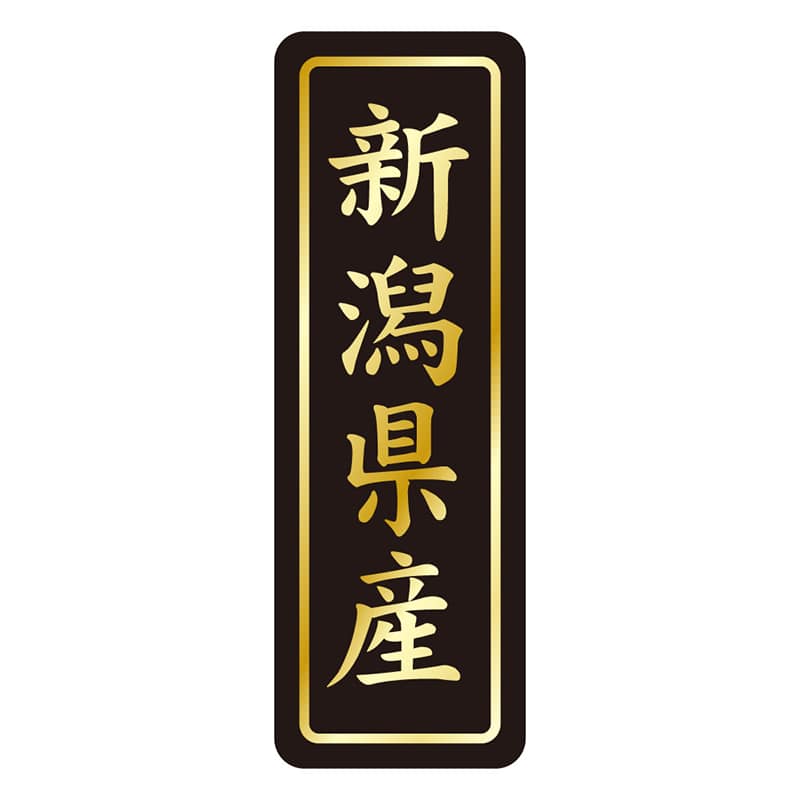 カミイソ産商 エースラベル 新潟県産 タテ金箔 K-1616 750枚/袋（ご注文単位1袋）【直送品】
