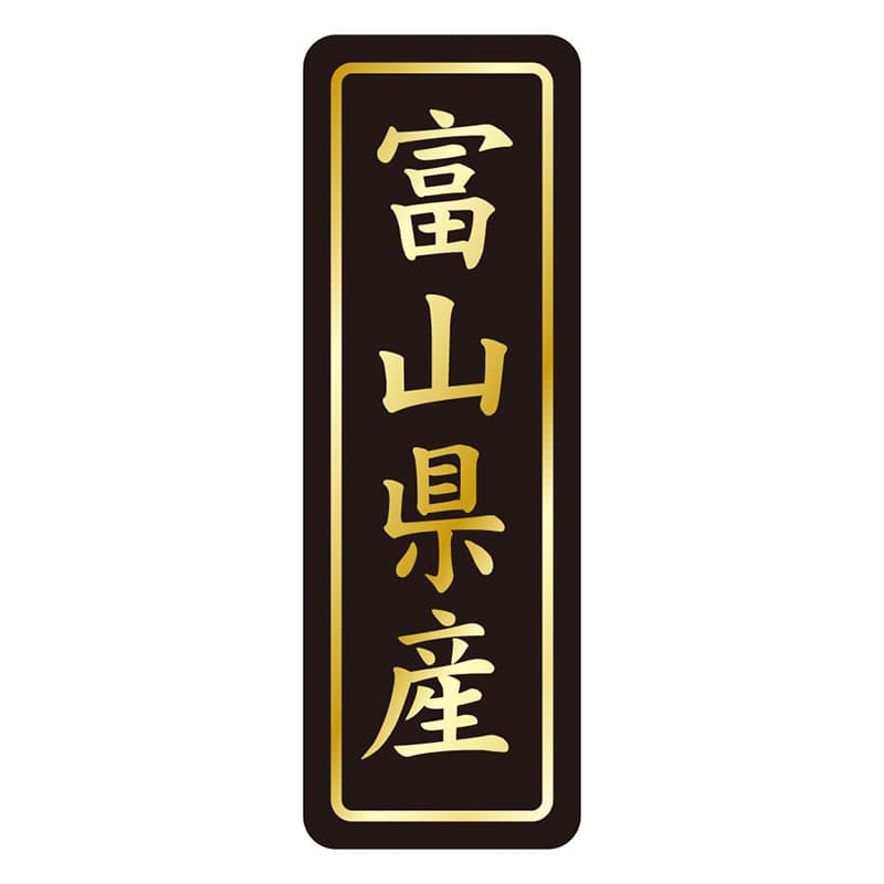カミイソ産商 エースラベル 富山県産 タテ金箔 K-1617 750枚/袋（ご注文単位1袋）【直送品】
