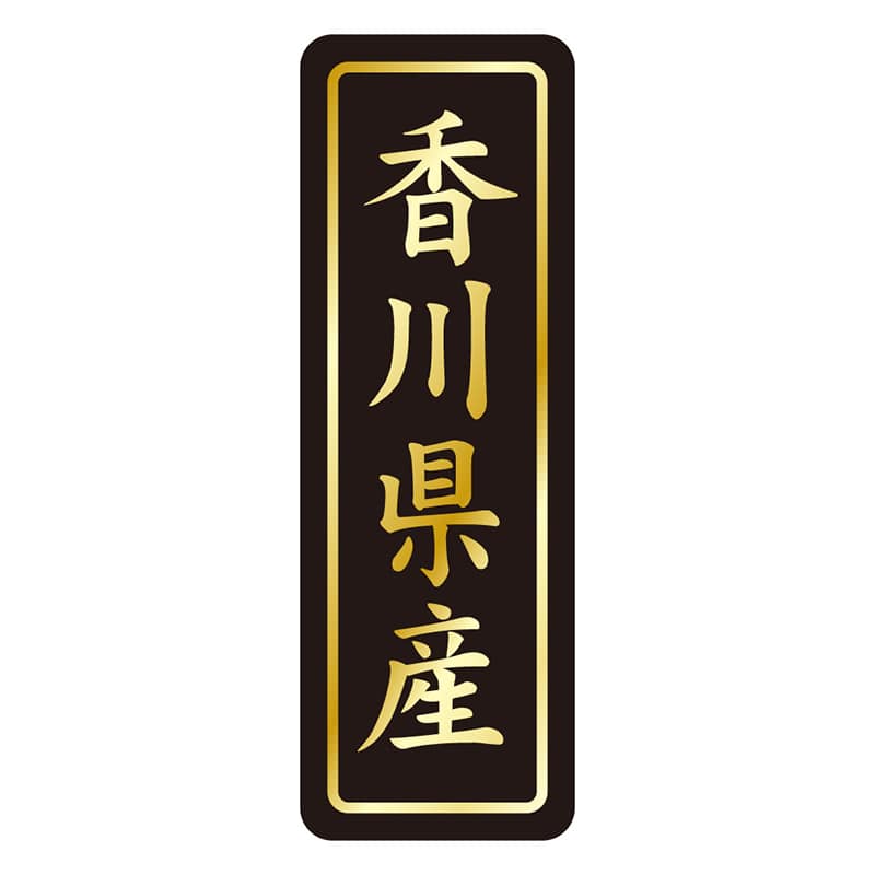 カミイソ産商 エースラベル 香川県産 タテ金箔 K-1636 750枚/袋（ご注文単位1袋）【直送品】