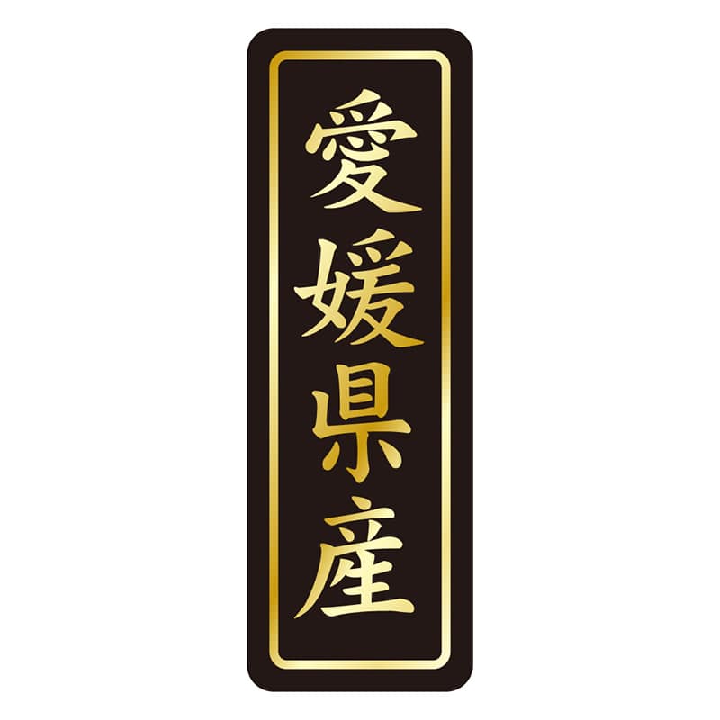 カミイソ産商 エースラベル 愛媛県産 タテ金箔 K-1637 750枚/袋（ご注文単位1袋）【直送品】