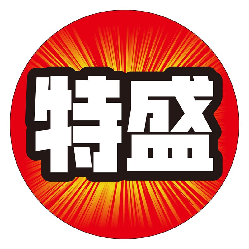 カミイソ産商 エースラベル 特盛 M-2148 500枚/袋（ご注文単位1袋）【直送品】