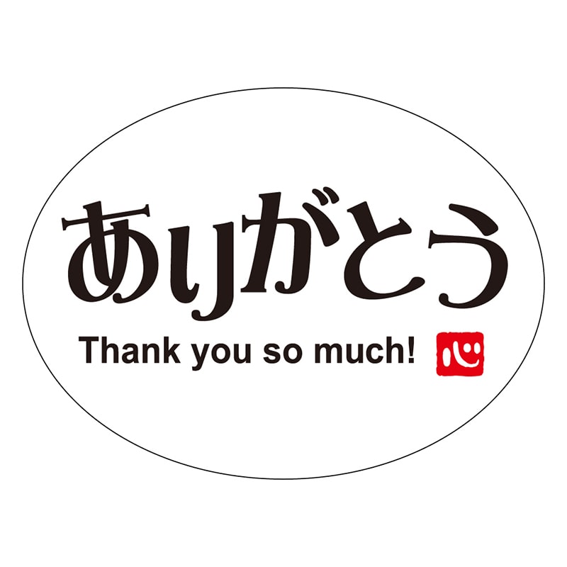 カミイソ産商 エースラベル ありがとう C-0461 300枚/袋（ご注文単位1袋）【直送品】