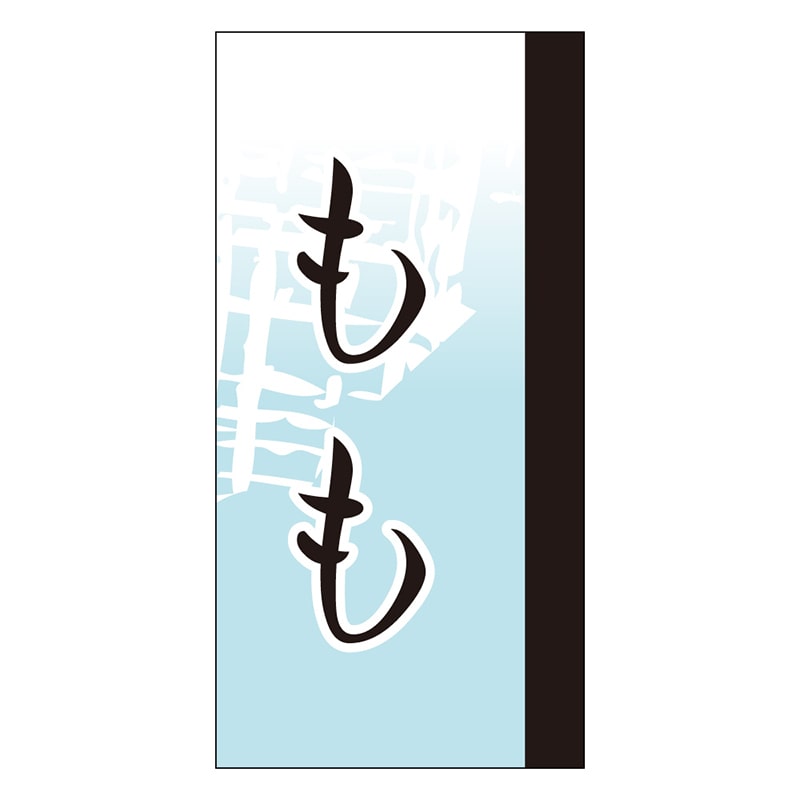 カミイソ産商 エースラベル もも Y-9666 100枚/袋(ご注文単位1袋)【直送品】