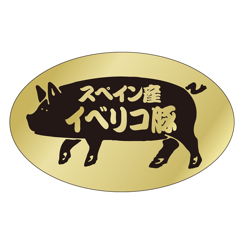 カミイソ産商 エースラベル イベリコ豚 M-1514 500枚/袋(ご注文単位1袋)【直送品】