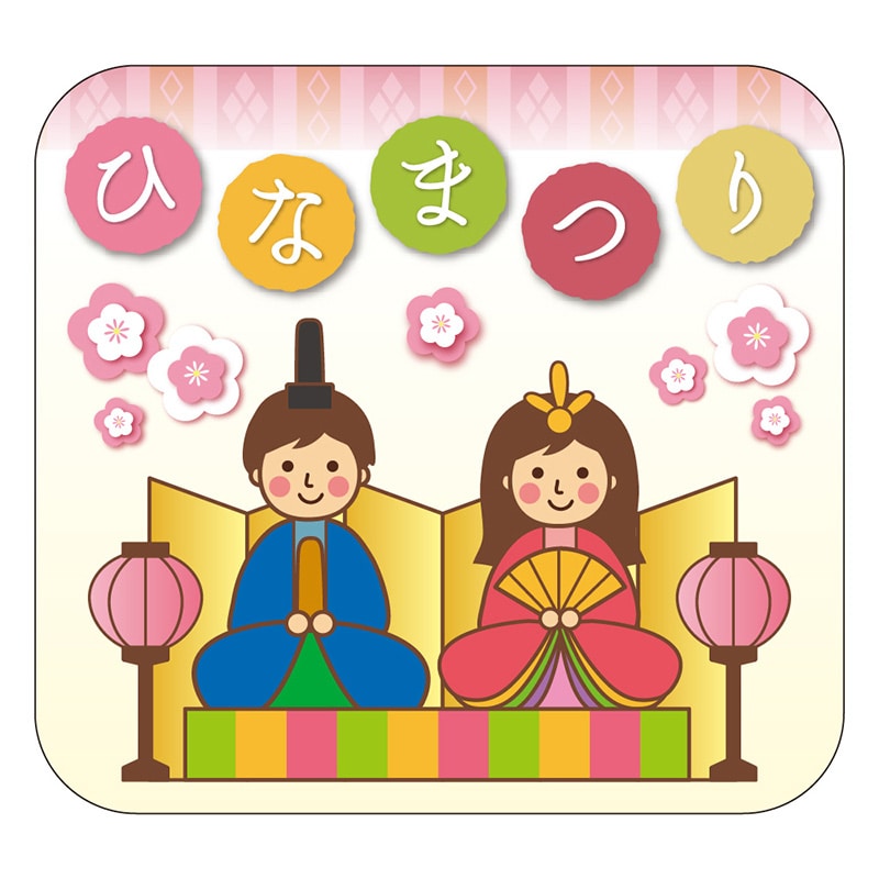 カミイソ産商 エースラベル ひなまつり C-0516 300枚/袋(ご注文単位1袋)【直送品】