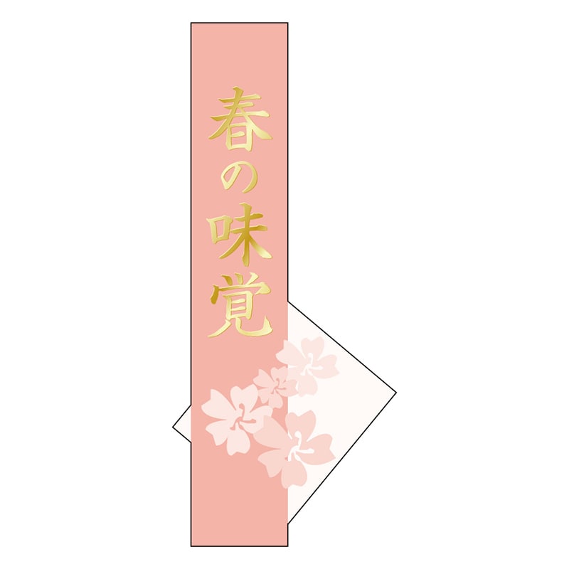 カミイソ産商 エースラベル 春の味覚 C-0521 500枚/袋(ご注文単位1袋)【直送品】