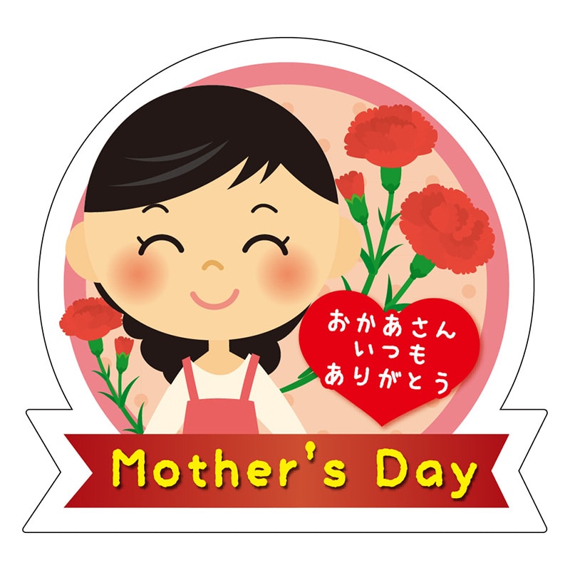カミイソ産商 エースラベル Mother's Day C-0528 300枚/袋（ご注文単位1袋）【直送品】