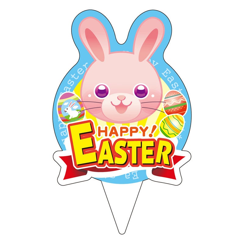 カミイソ産商 ピック EASTER D-0519 200枚/袋(ご注文単位1袋)【直送品】