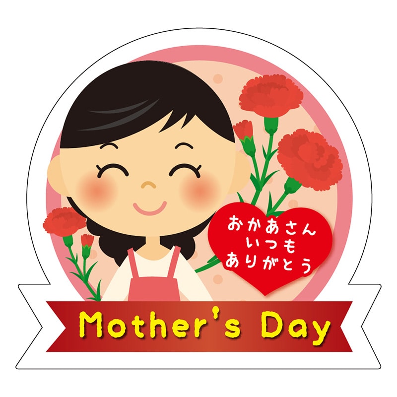 カミイソ産商 エースラベル Mother's Day 大 C-0533 300枚/袋（ご注文単位1袋）【直送品】