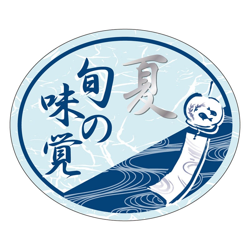 カミイソ産商 エースラベル 夏 旬の味覚 S-0295 500枚/袋(ご注文単位1袋)【直送品】