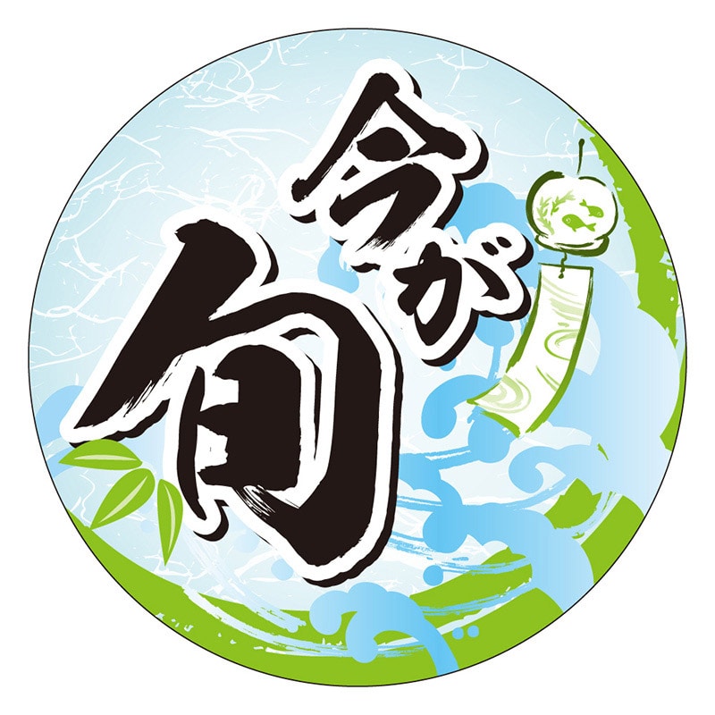 カミイソ産商 エースラベル 今が旬 夏 S-0297 500枚/袋(ご注文単位1袋)【直送品】