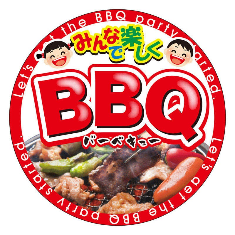 カミイソ産商 エースラベル みんなで楽しくBBQ M-1454 300枚/袋（ご注文単位1袋）【直送品】
