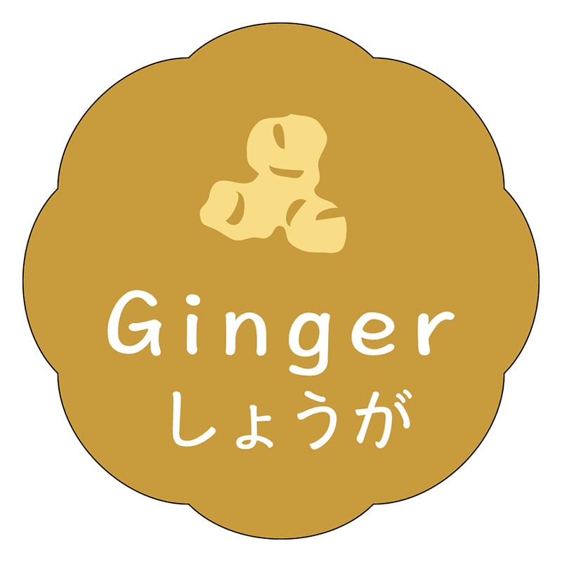 カミイソ産商 エースラベル しょうが J-0614 150枚/袋（ご注文単位1袋）【直送品】