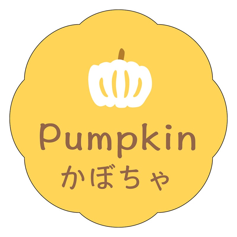 カミイソ産商 エースラベル かぼちゃ J-0620 150枚/袋(ご注文単位1袋)【直送品】