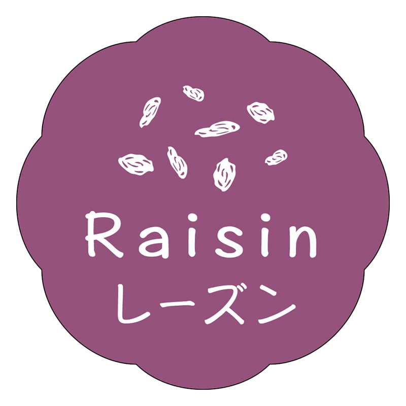 カミイソ産商 エースラベル レーズン J-0621 150枚/袋(ご注文単位1袋)【直送品】