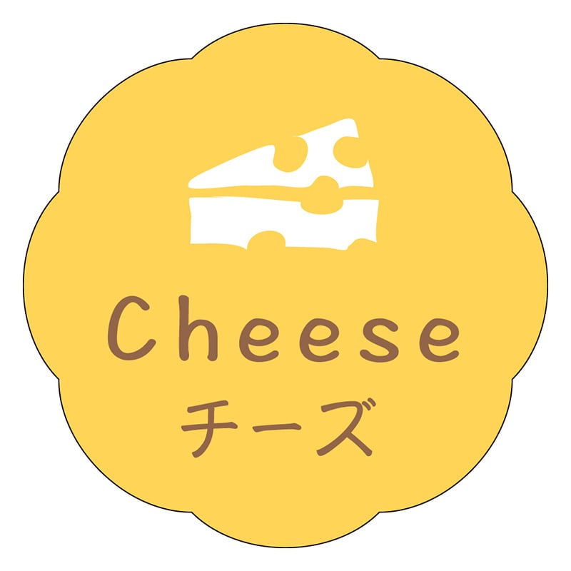 カミイソ産商 エースラベル チーズ J-0626 150枚/袋(ご注文単位1袋)【直送品】