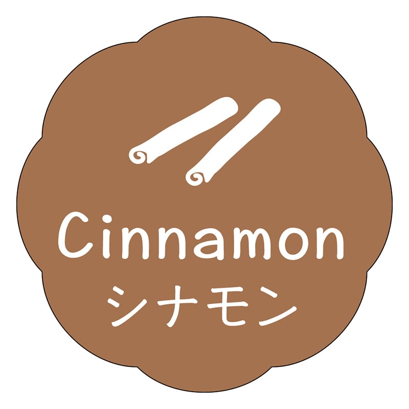 カミイソ産商 エースラベル シナモン J-0633 150枚/袋(ご注文単位1袋)【直送品】