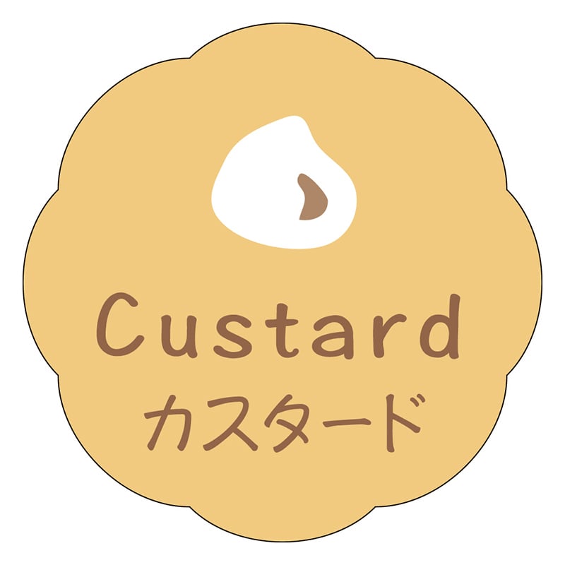 カミイソ産商 エースラベル カスタード J-0634 150枚/袋(ご注文単位1袋)【直送品】