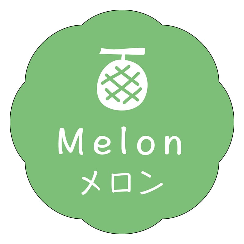 カミイソ産商 エースラベル メロン J-0635 150枚/袋(ご注文単位1袋)【直送品】