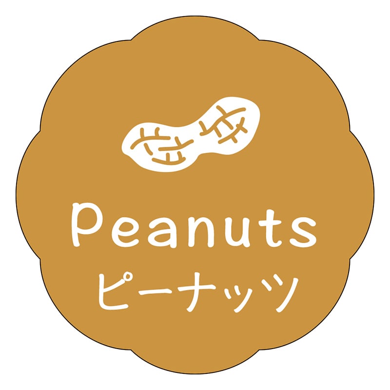 カミイソ産商 エースラベル ピーナッツ J-0636 150枚/袋(ご注文単位1袋)【直送品】