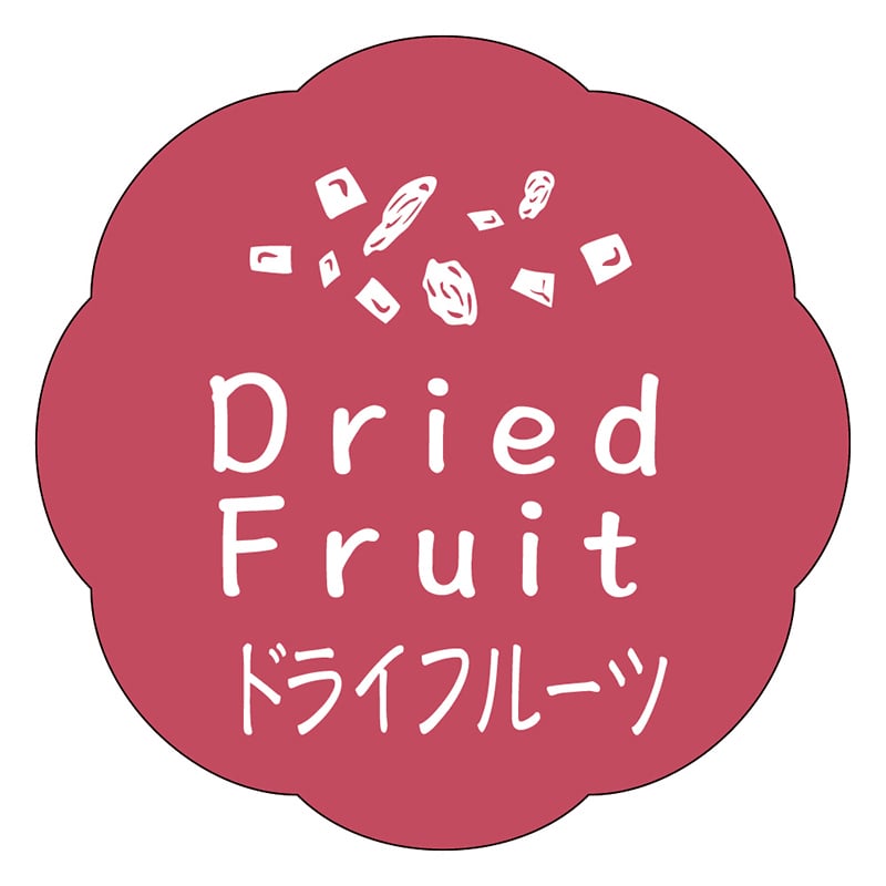 カミイソ産商 エースラベル ドライフルーツ J-0645 150枚/袋(ご注文単位1袋)【直送品】