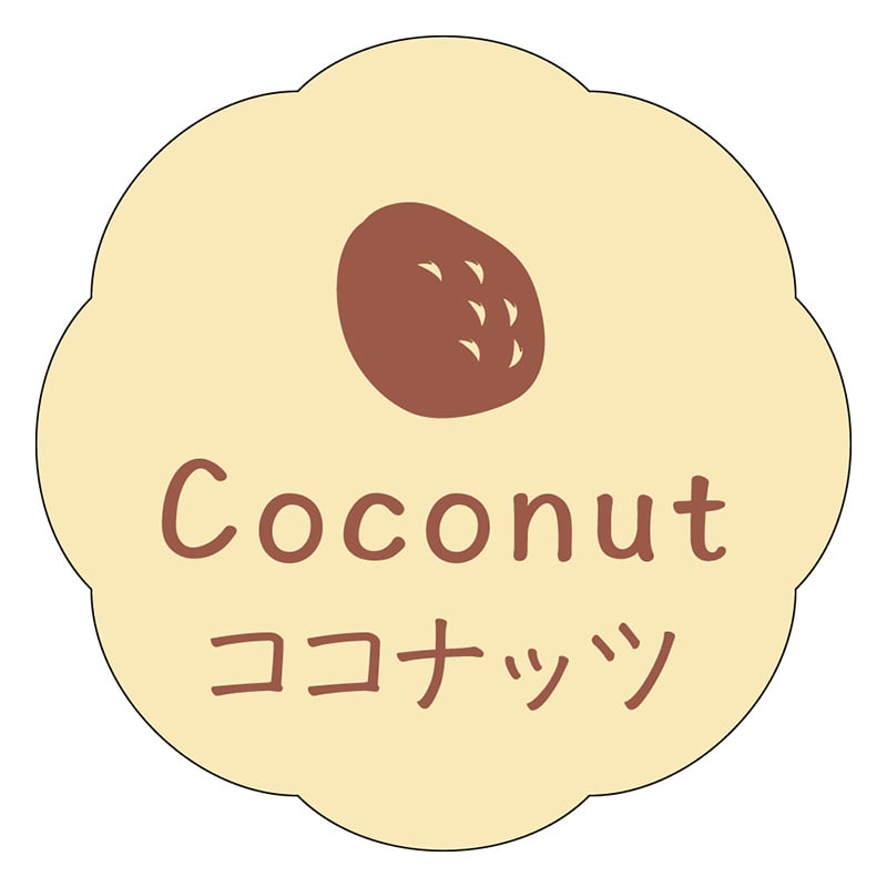 カミイソ産商 エースラベル ココナッツ J-0646 150枚/袋(ご注文単位1袋)【直送品】