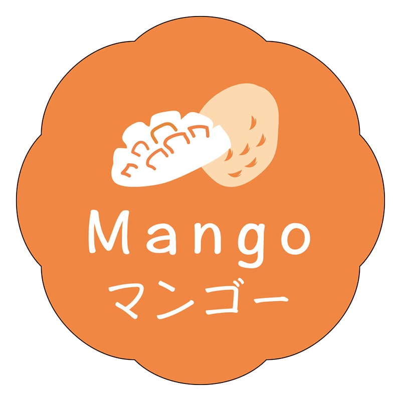 カミイソ産商 エースラベル マンゴー J-0647 150枚/袋(ご注文単位1袋)【直送品】