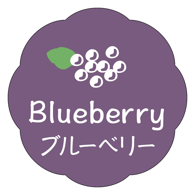 カミイソ産商 エースラベル ブルーベリー J-0648 150枚/袋(ご注文単位1袋)【直送品】