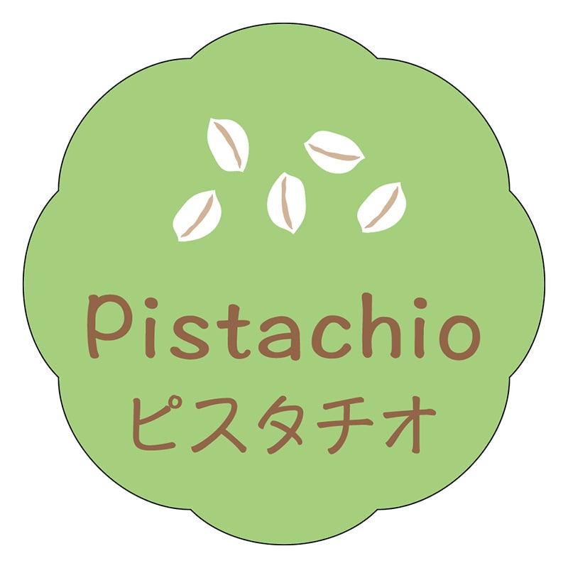 カミイソ産商 エースラベル ピスタチオ J-0651 150枚/袋(ご注文単位1袋)【直送品】