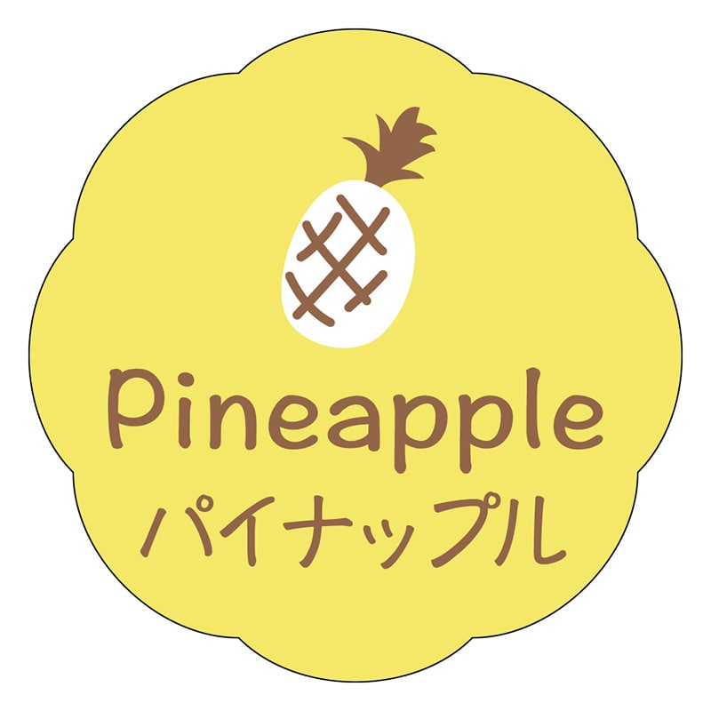 カミイソ産商 エースラベル パイナップル J-0652 150枚/袋（ご注文単位1袋）【直送品】
