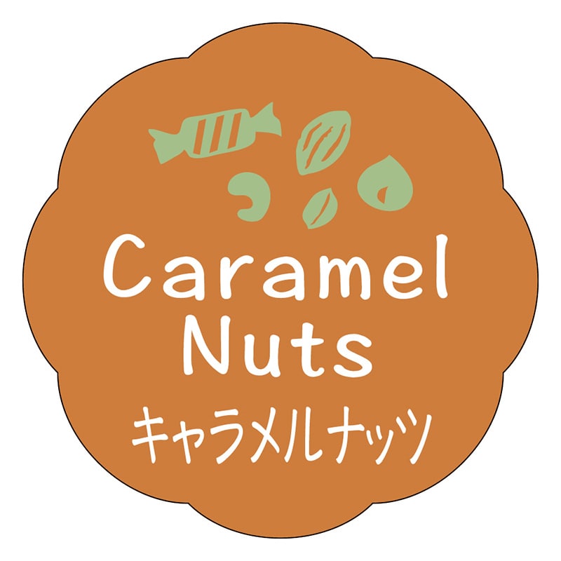 カミイソ産商 エースラベル キャラメルナッツ J-0657 150枚/袋(ご注文単位1袋)【直送品】
