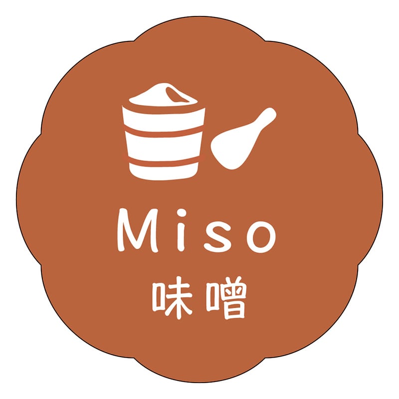 カミイソ産商 エースラベル 味噌 J-0664 150枚/袋(ご注文単位1袋)【直送品】