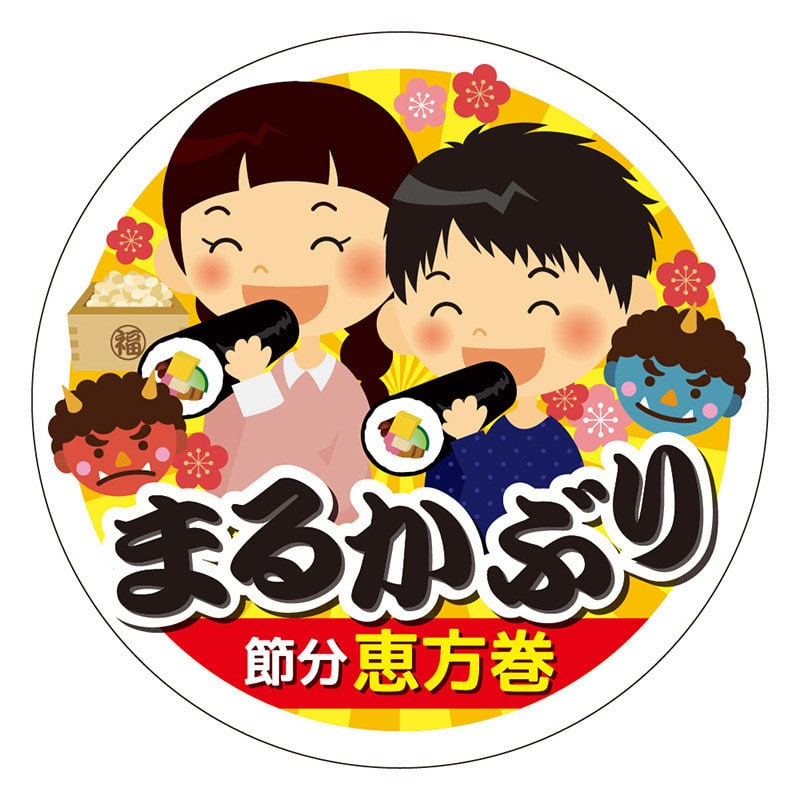 カミイソ産商 エースラベル まるかぶり C-0566 300枚/袋(ご注文単位1袋)【直送品】