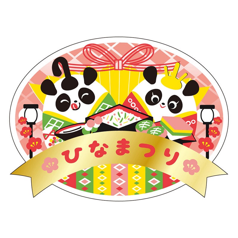 >カミイソ産商 エースラベル ひなまつり パンダ C-0582 300枚/袋(ご注文単位1袋)【直送品】