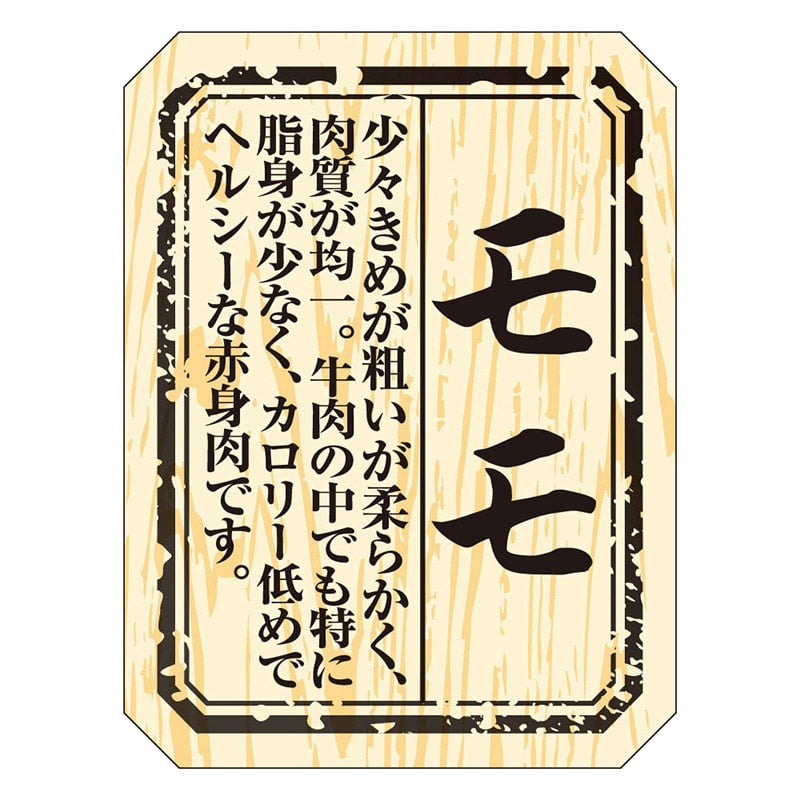 カミイソ産商 エースラベル モモ M-1517 300枚/袋(ご注文単位1袋)【直送品】