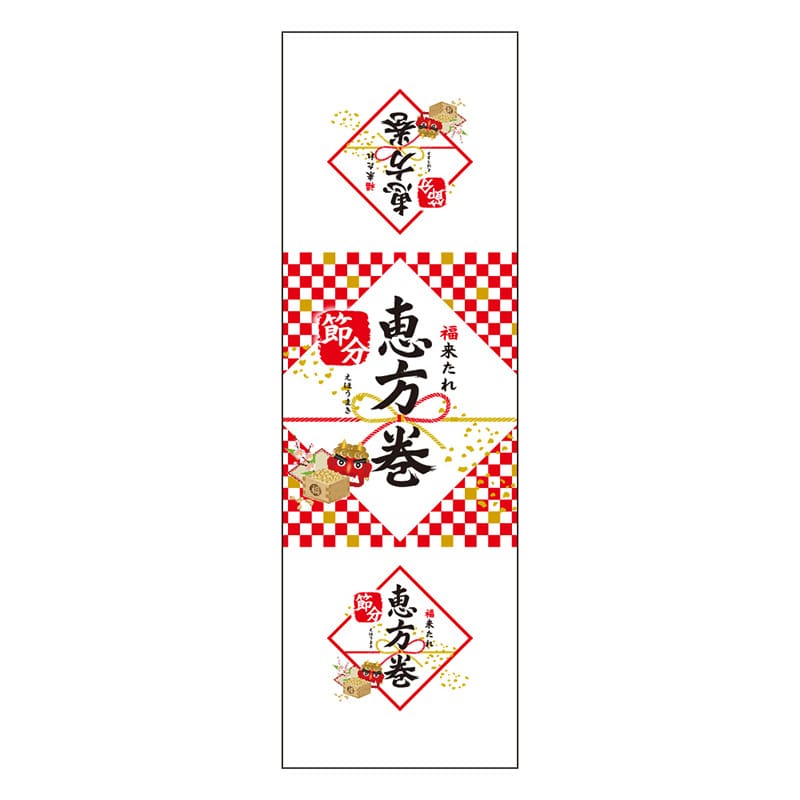 カミイソ産商 掛け紙 掛け紙 縦長 F-0444 100枚/袋（ご注文単位1袋）【直送品】
